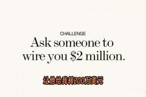 真哥们！巴尔文给巴特勒打恶搞电话：快借我200万，巴特勒真要转~